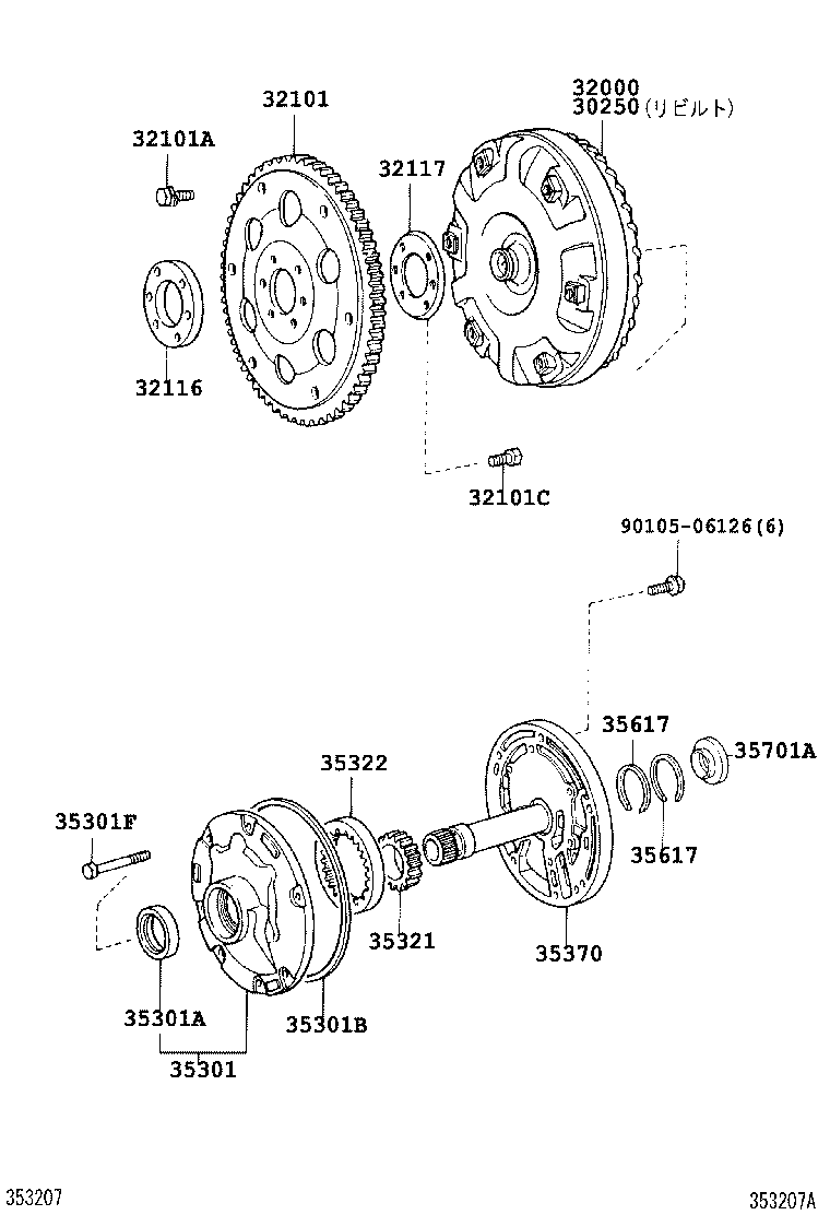 DYNA TOYOACE |  TORQUE CONVERTER FRONT OIL PUMP CHAIN ATM