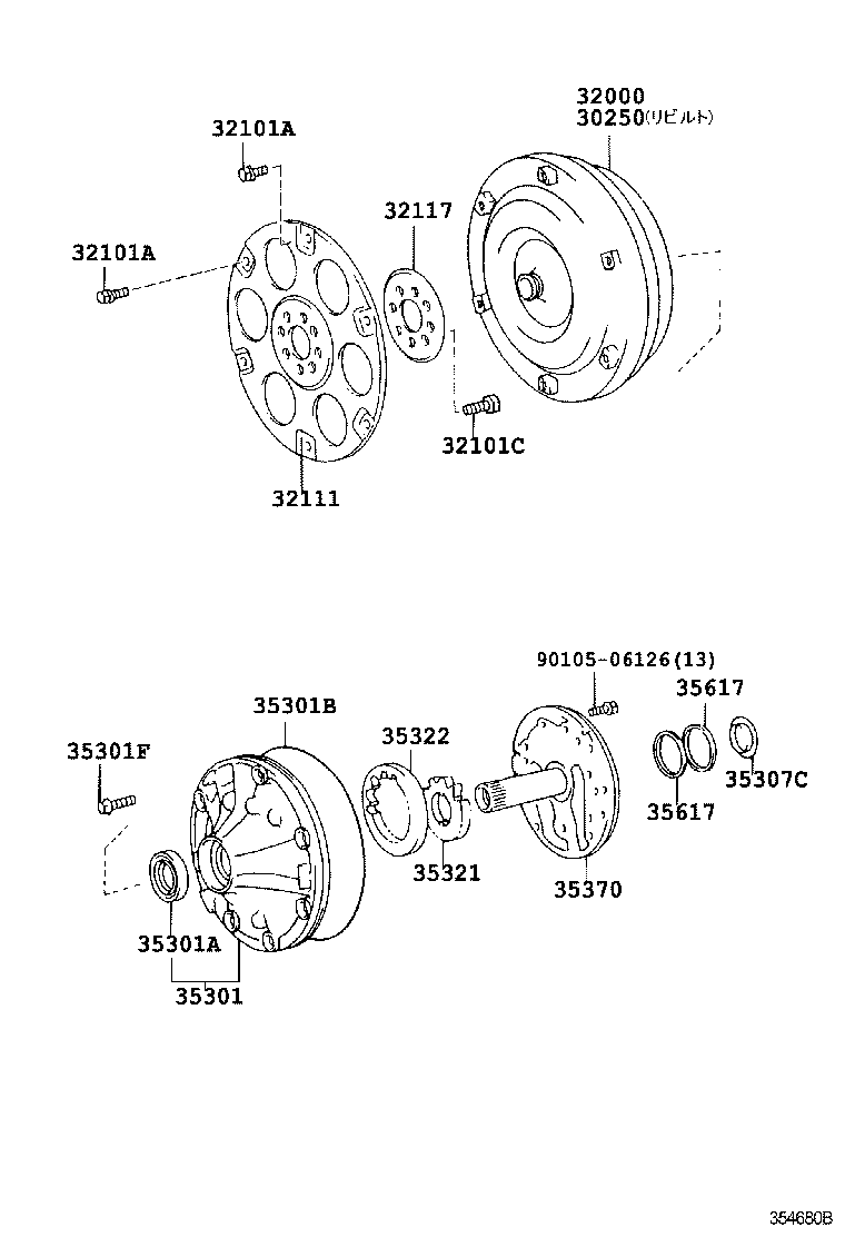 HIACE REGIUSACE | TORQUE CONVERTER FRONT OIL PUMP CHAIN ATM