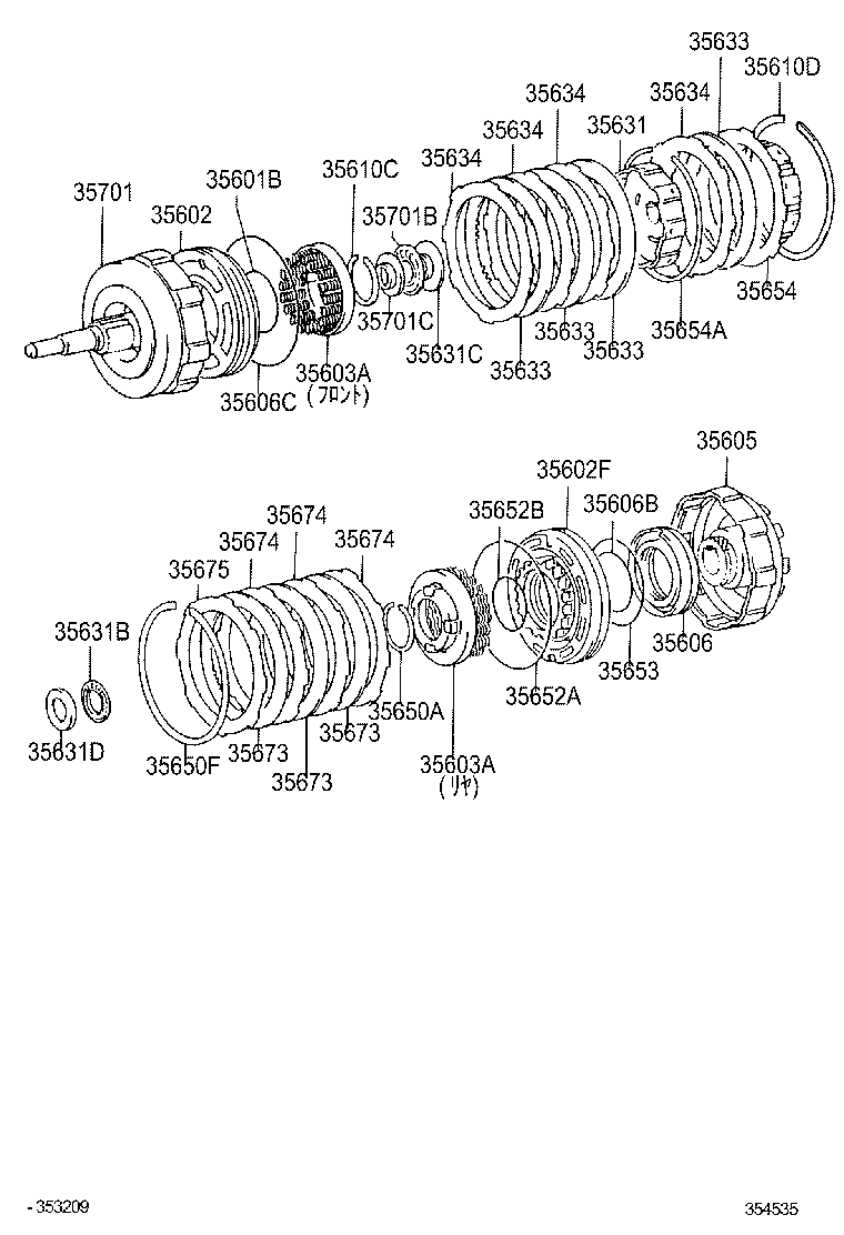  HIACE REGIUSACE |  BRAKE BAND MULTIPLE DISC CLUTCH ATM