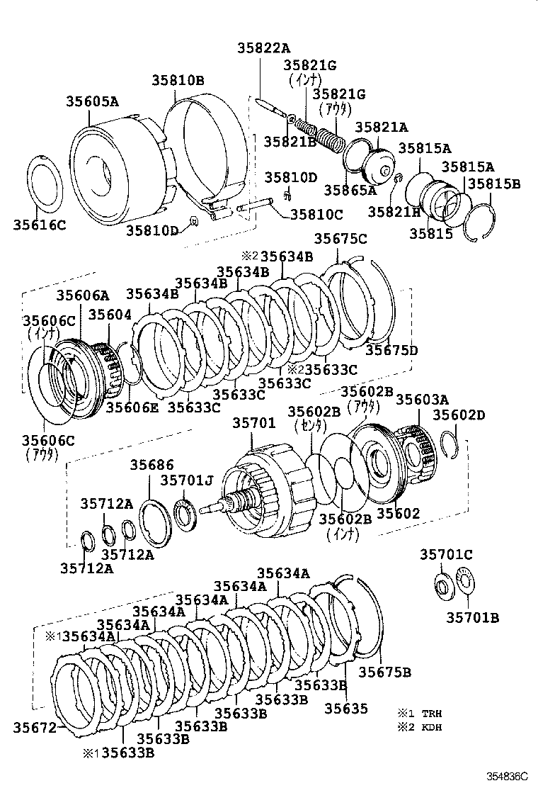 HIACE REGIUSACE | BRAKE BAND MULTIPLE DISC CLUTCH ATM