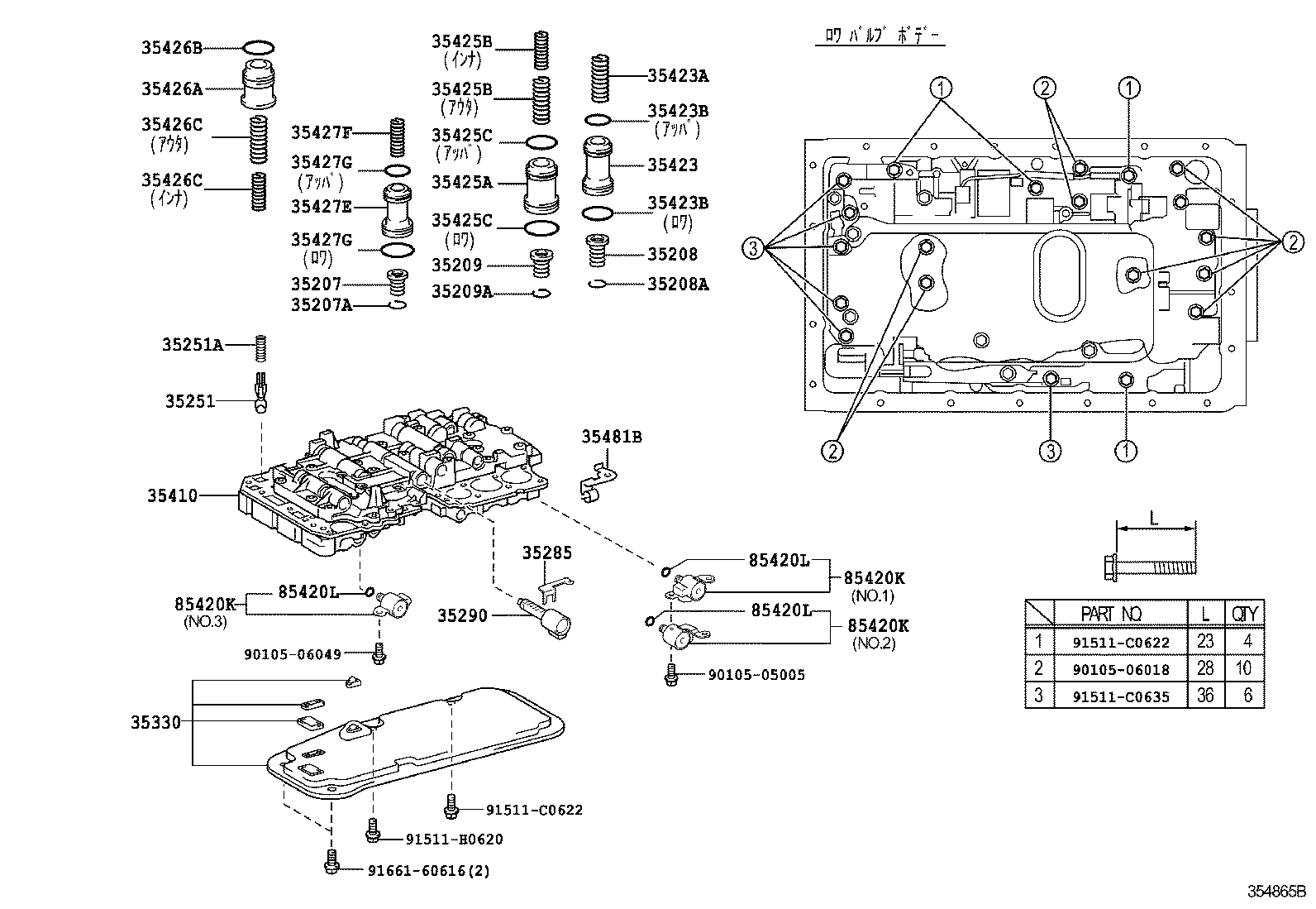  HIACE REGIUSACE |  VALVE BODY OIL STRAINER ATM