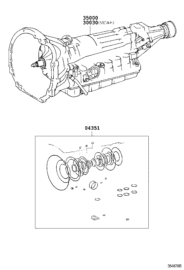  HIACE REGIUSACE |  TRANSAXLE OR TRANSMISSION ASSY GASKET KIT ATM
