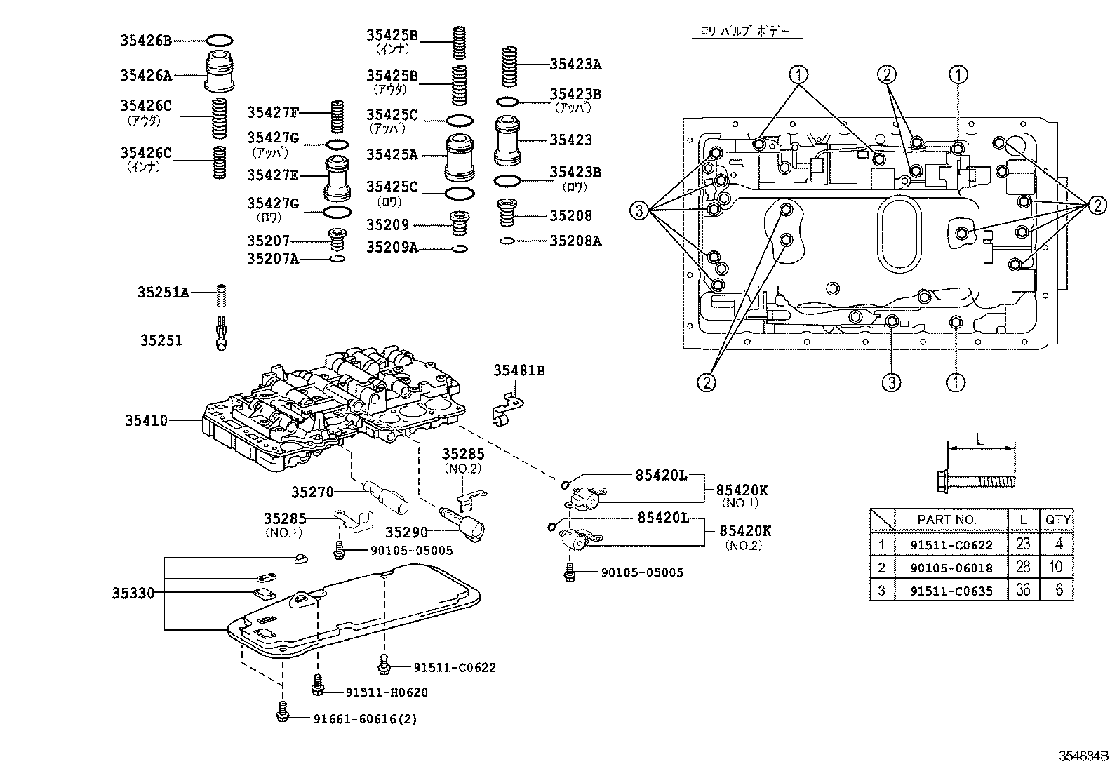  HIACE REGIUSACE |  VALVE BODY OIL STRAINER ATM
