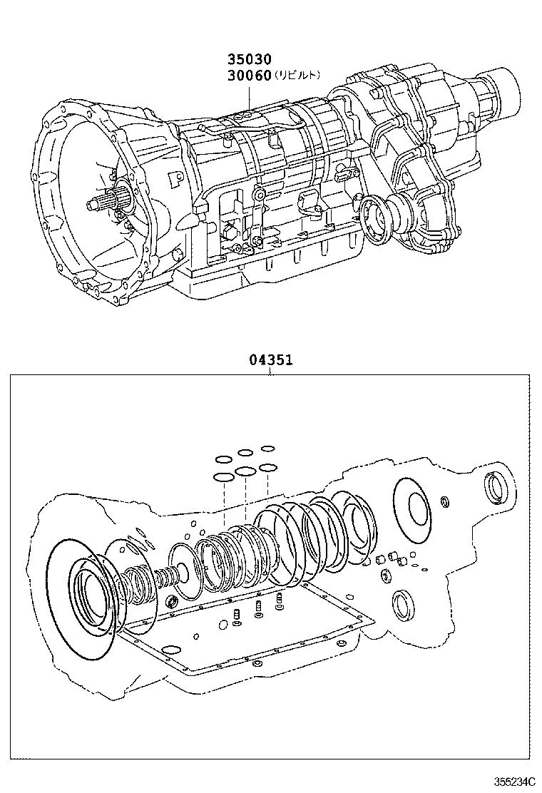  IS250 350 |  TRANSAXLE OR TRANSMISSION ASSY GASKET KIT ATM