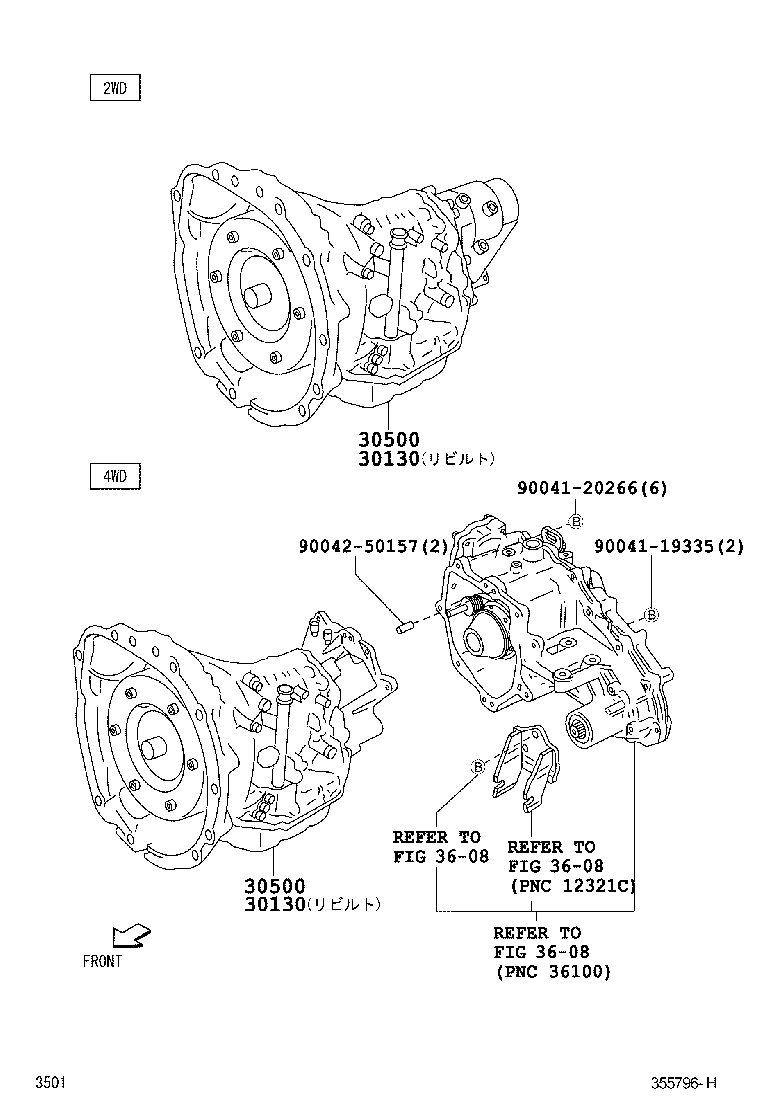  RUSH |  TRANSAXLE OR TRANSMISSION ASSY GASKET KIT ATM