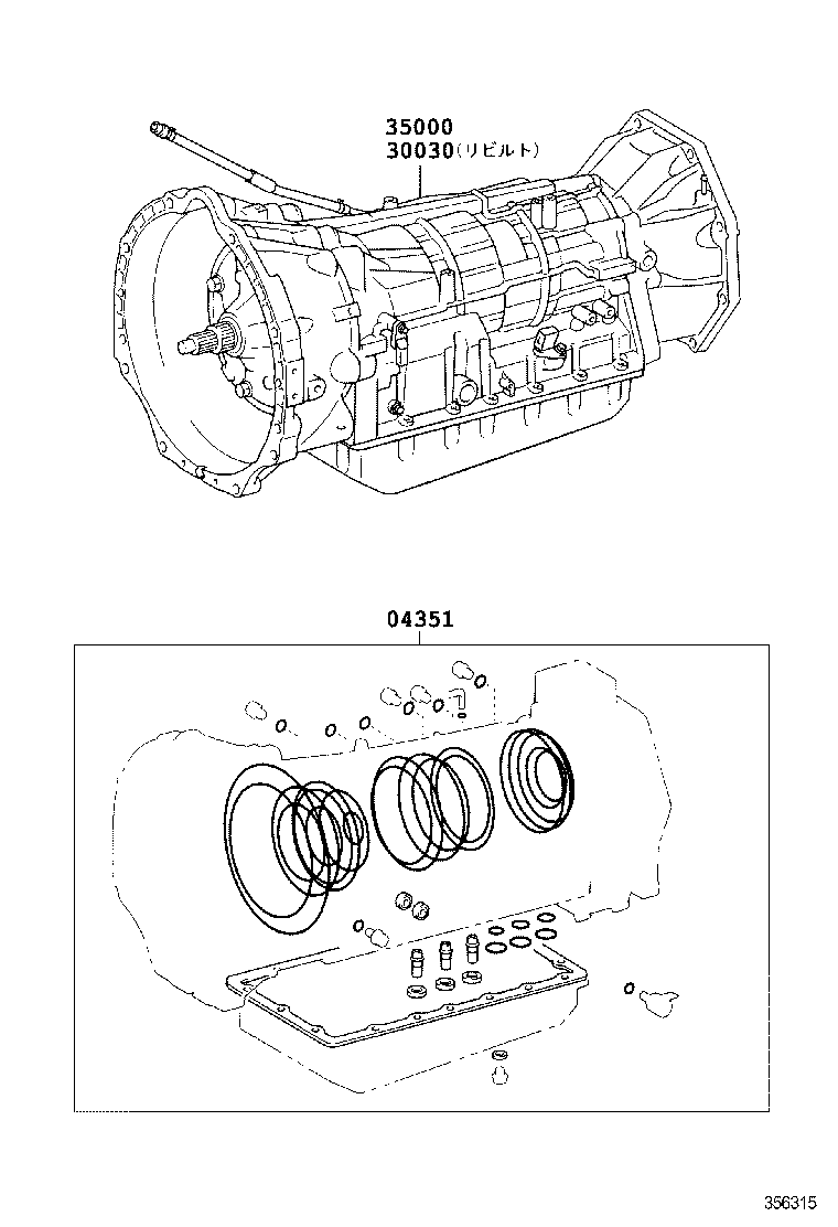  LAND CRUISER 200 202 |  TRANSAXLE OR TRANSMISSION ASSY GASKET KIT ATM