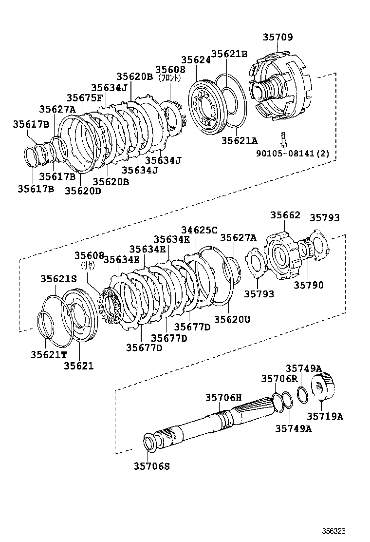  HIACE REGIUSACE |  CENTER SUPPORT PLANETARY SUN GEAR ATM