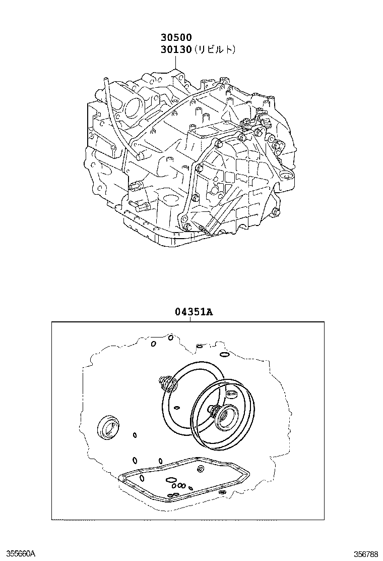  ESTIMA |  TRANSAXLE OR TRANSMISSION ASSY GASKET KIT ATM
