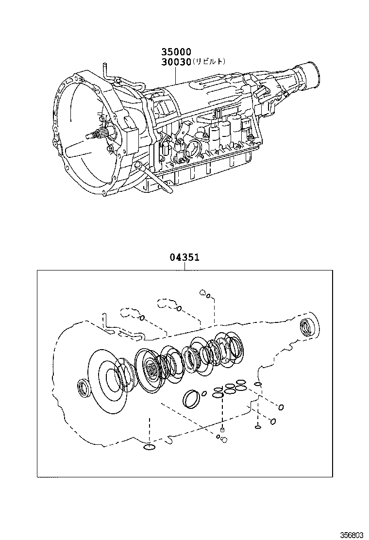 CROWN COMFORT SED | TRANSAXLE OR TRANSMISSION ASSY GASKET KIT ATM