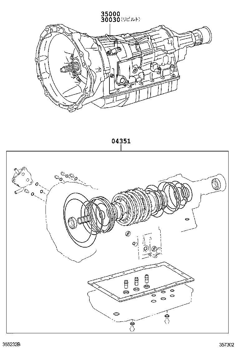  IS250C 350C |  TRANSAXLE OR TRANSMISSION ASSY GASKET KIT ATM