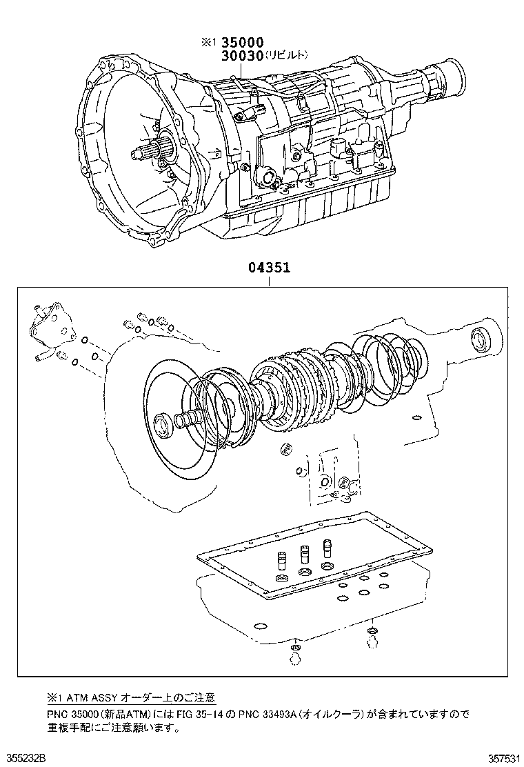  MARK X |  TRANSAXLE OR TRANSMISSION ASSY GASKET KIT ATM