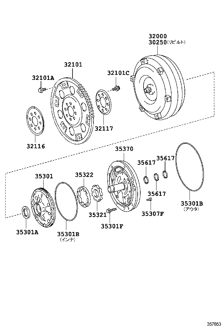 CROWN | TORQUE CONVERTER FRONT OIL PUMP CHAIN ATM