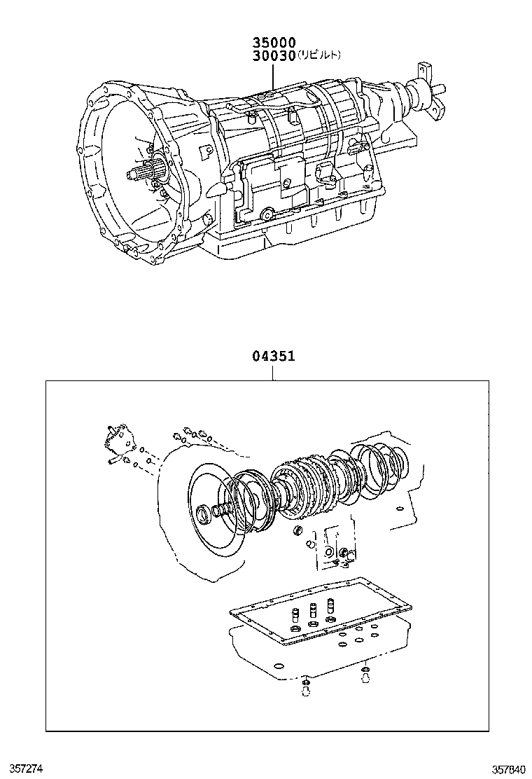  IS250C 350C |  TRANSAXLE OR TRANSMISSION ASSY GASKET KIT ATM