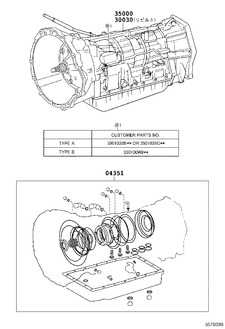  FJ CRUISER |  TRANSAXLE OR TRANSMISSION ASSY GASKET KIT ATM