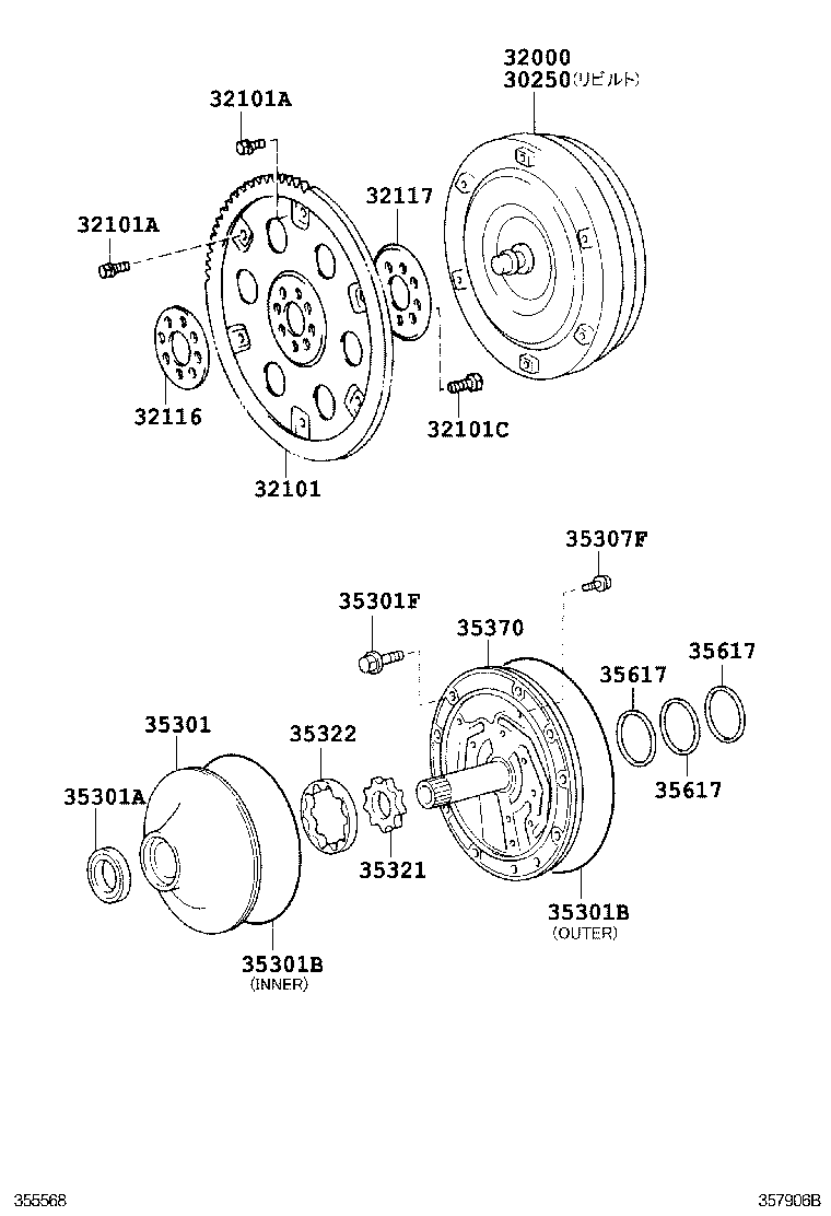  FJ CRUISER |  TORQUE CONVERTER FRONT OIL PUMP CHAIN ATM