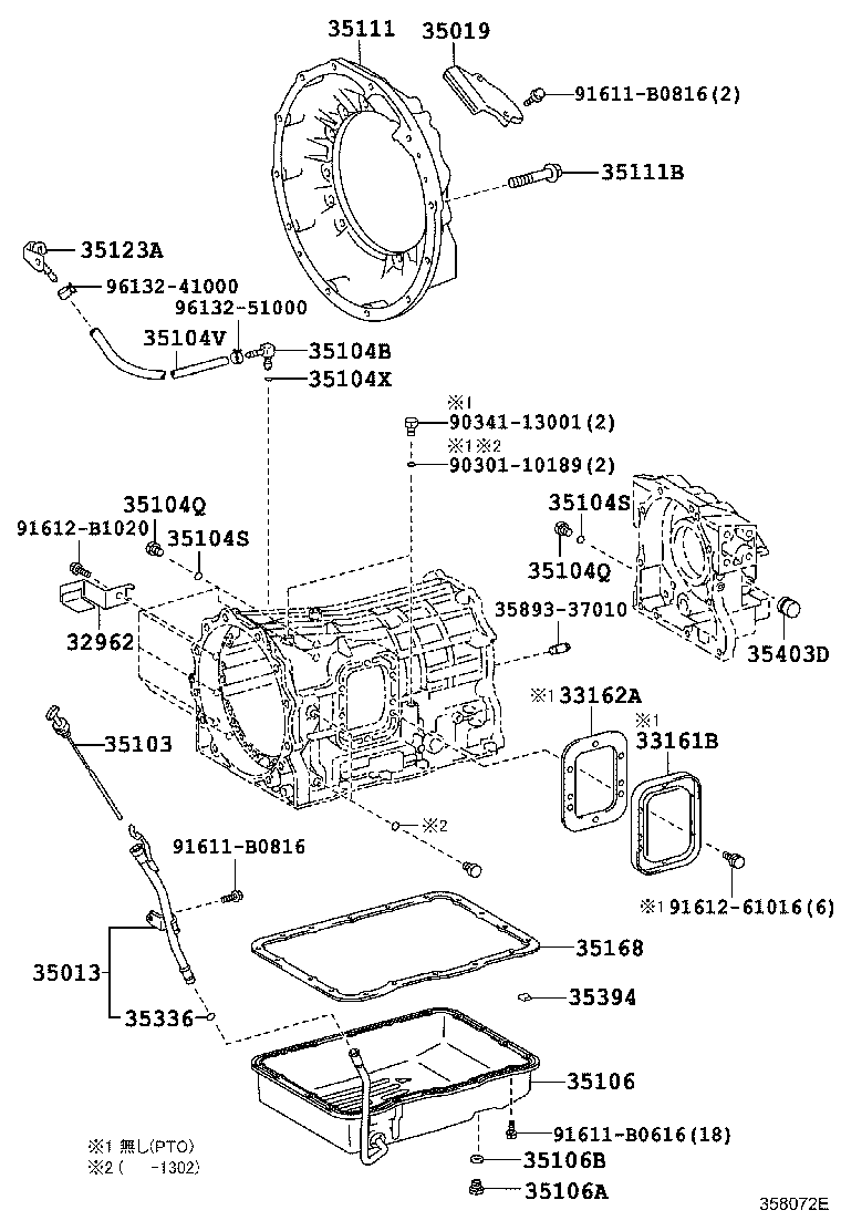  DYNA TOYOACE |  TRANSMISSION CASE OIL PAN ATM