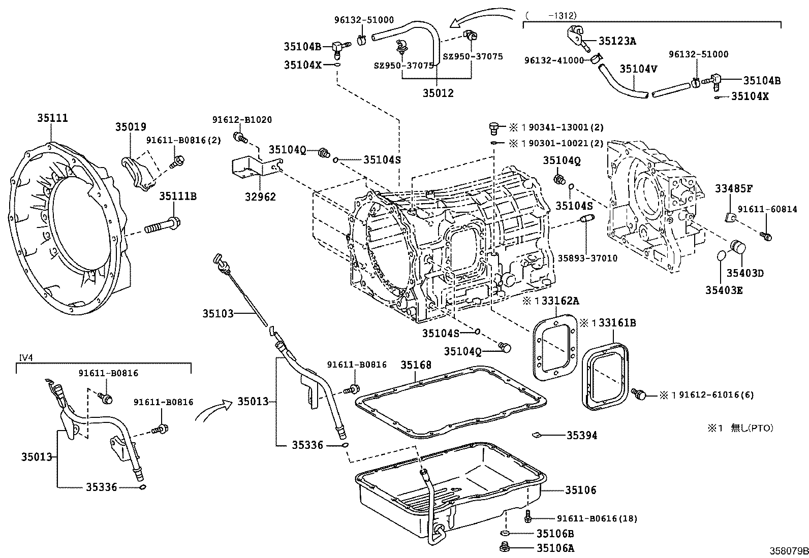  DYNA TOYOACE |  TRANSMISSION CASE OIL PAN ATM