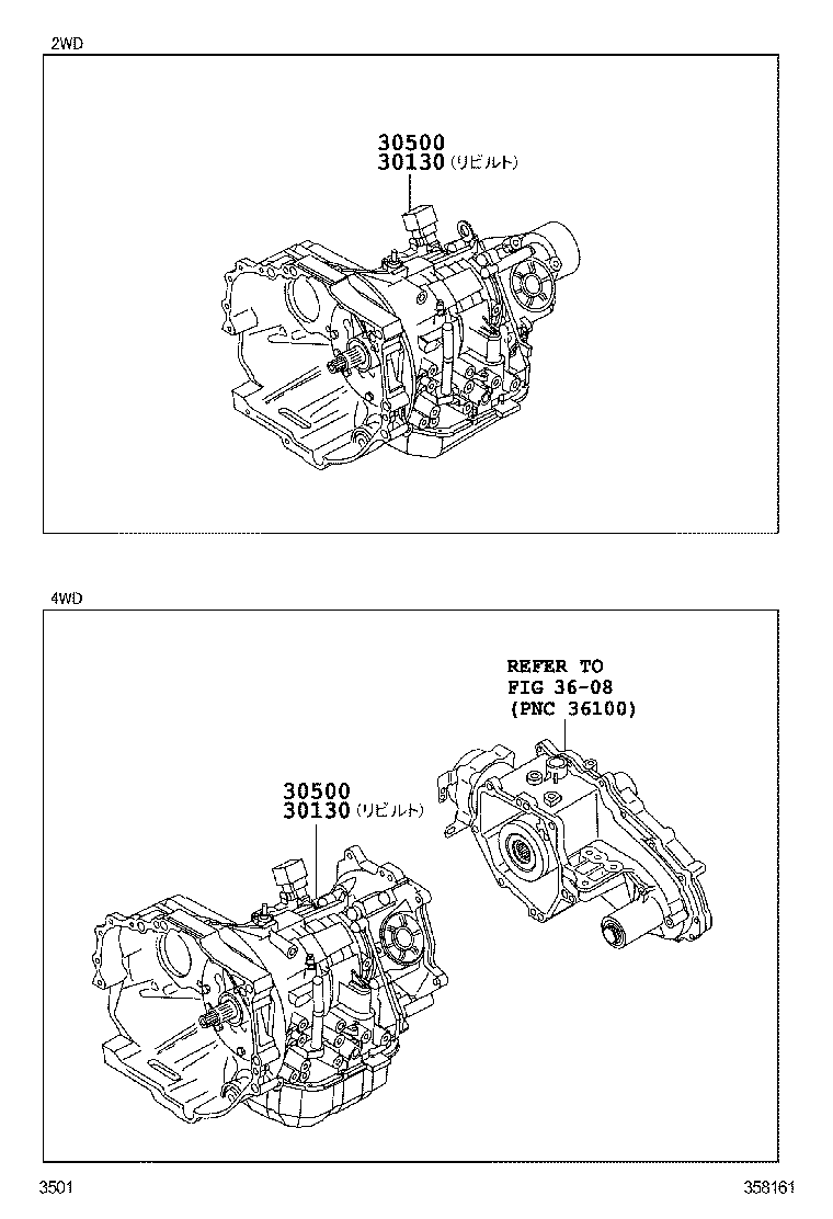  PIXIS VAN |  TRANSAXLE OR TRANSMISSION ASSY GASKET KIT ATM