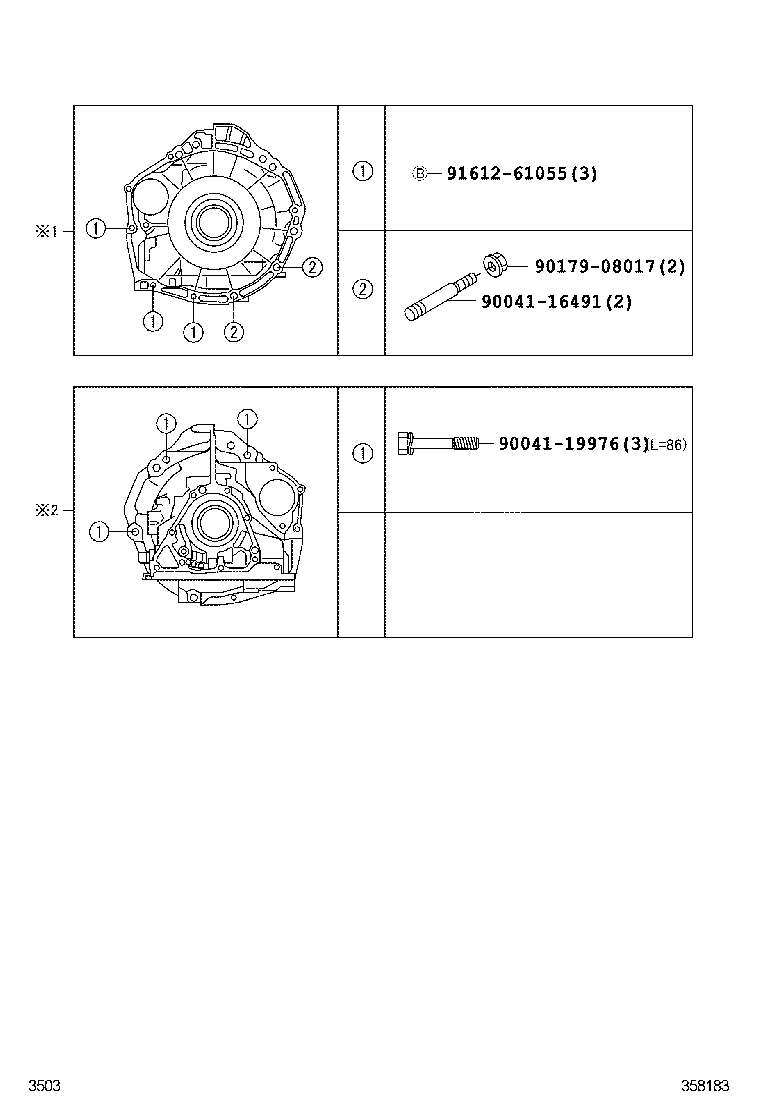  PIXIS VAN |  TRANSMISSION CASE OIL PAN ATM
