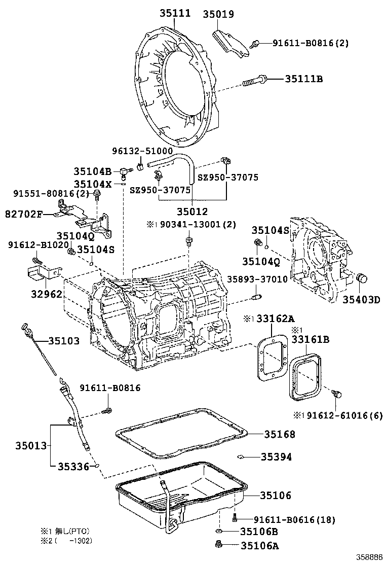  DYNA TOYOACE |  TRANSMISSION CASE OIL PAN ATM