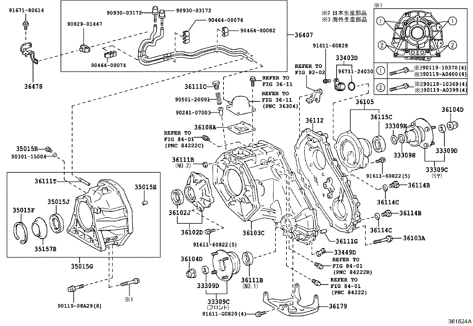  FJ CRUISER |  TRANSFER CASE EXTENSION HOUSING