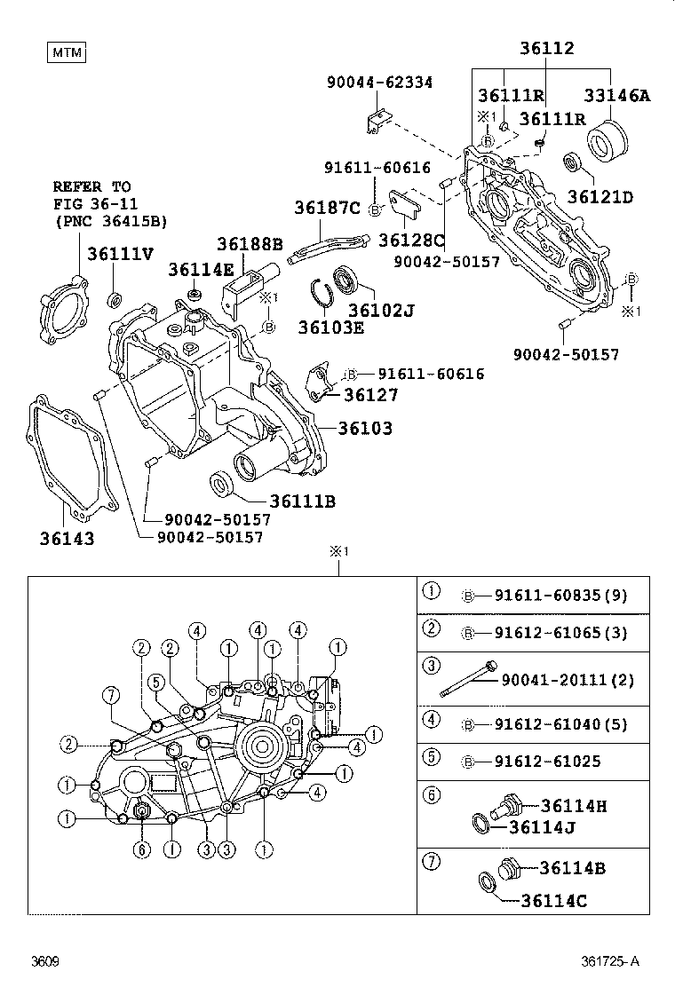  PIXIS VAN |  TRANSFER CASE EXTENSION HOUSING