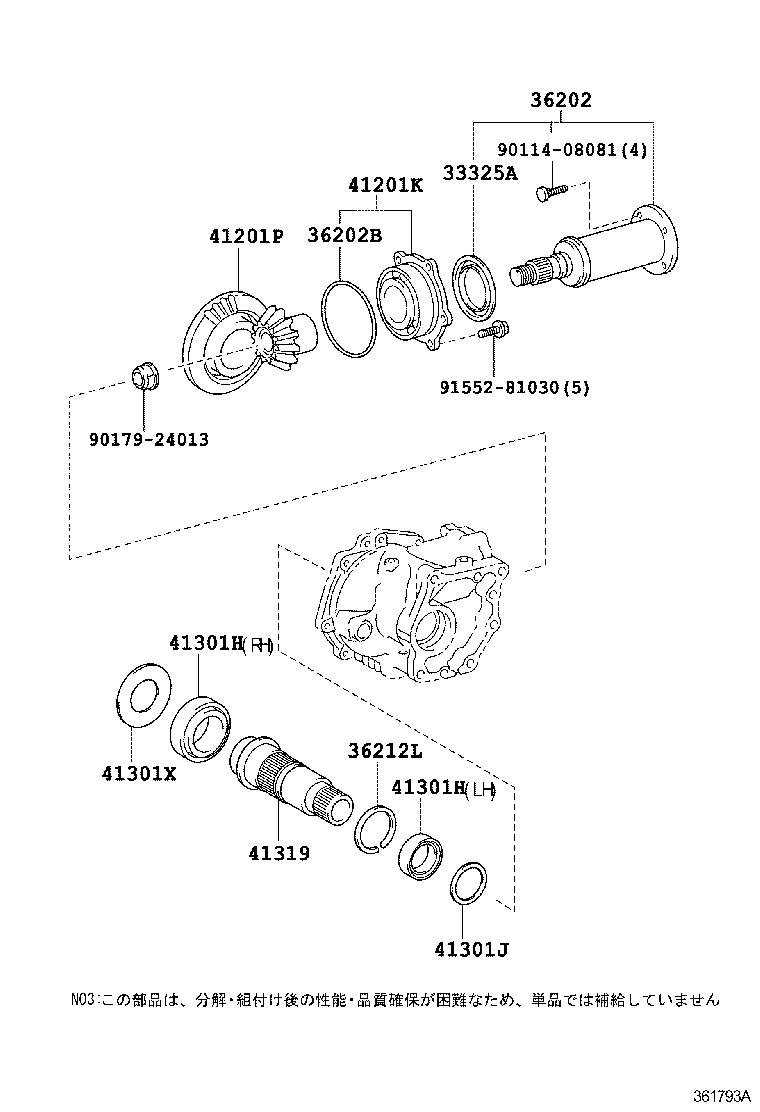  PORTE SPADE |  TRANSFER GEAR