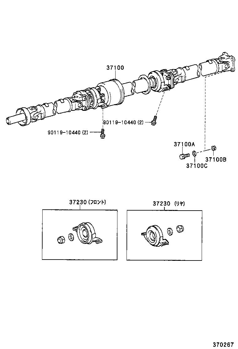  PROBOX SUCCEED |  PROPELLER SHAFT UNIVERSAL JOINT
