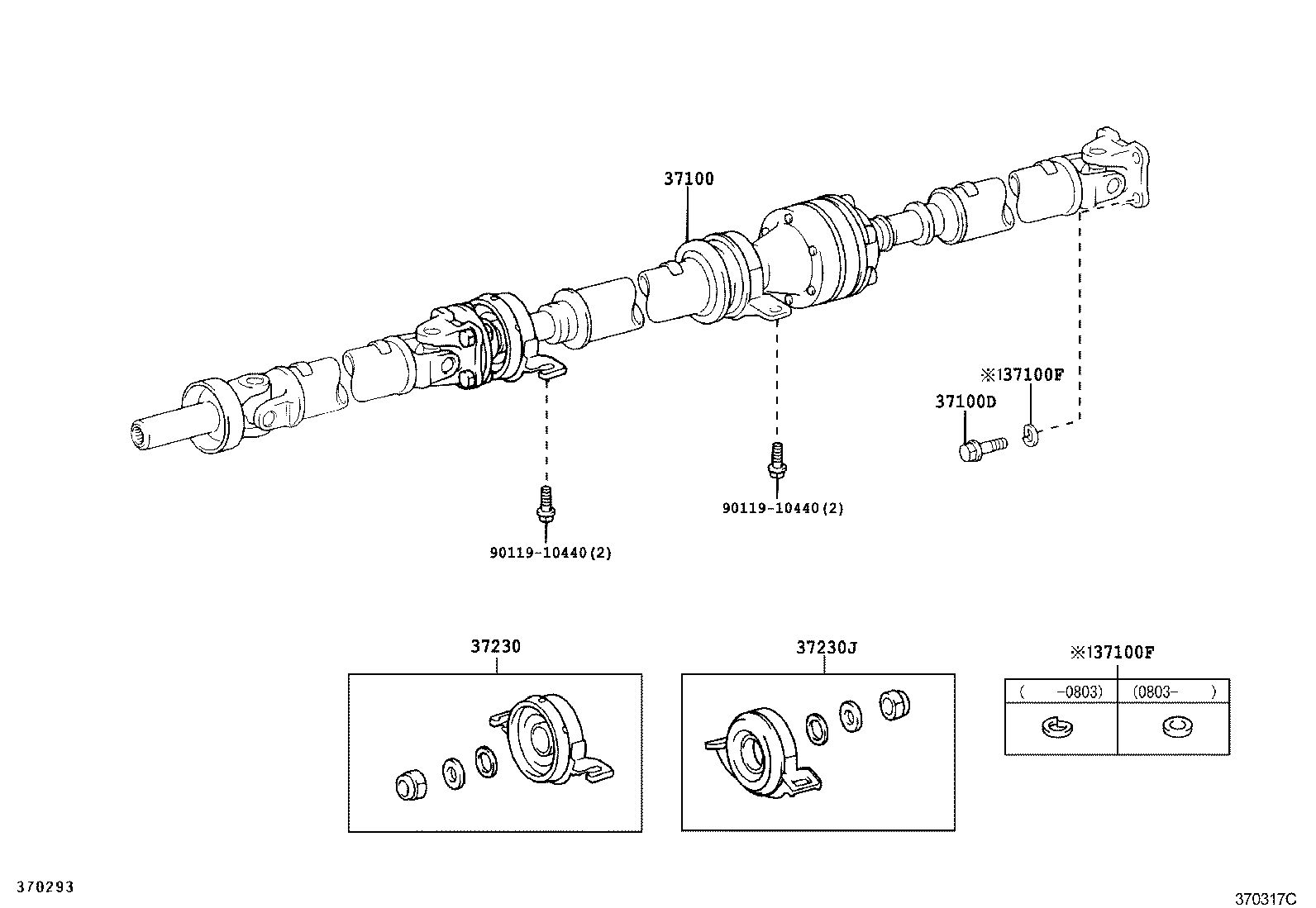  SIENTA |  PROPELLER SHAFT UNIVERSAL JOINT