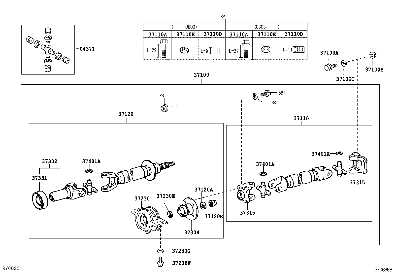  CROWN COMFORT SED |  PROPELLER SHAFT UNIVERSAL JOINT