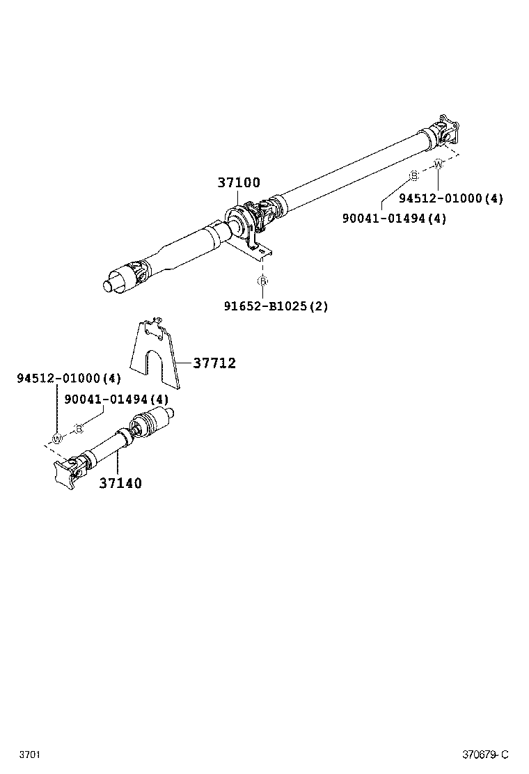  RUSH |  PROPELLER SHAFT UNIVERSAL JOINT