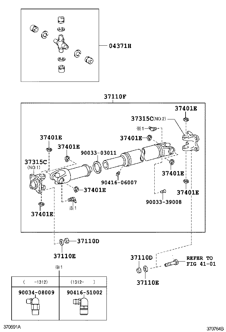  DYNA TOYOACE |  PROPELLER SHAFT UNIVERSAL JOINT