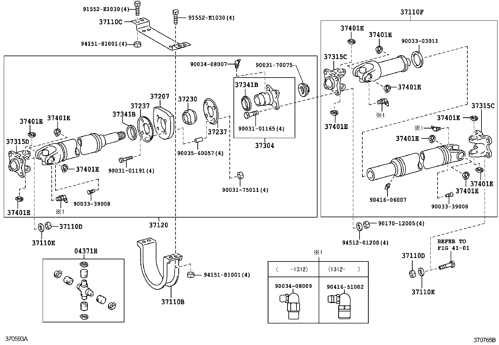  DYNA TOYOACE HV |  PROPELLER SHAFT UNIVERSAL JOINT
