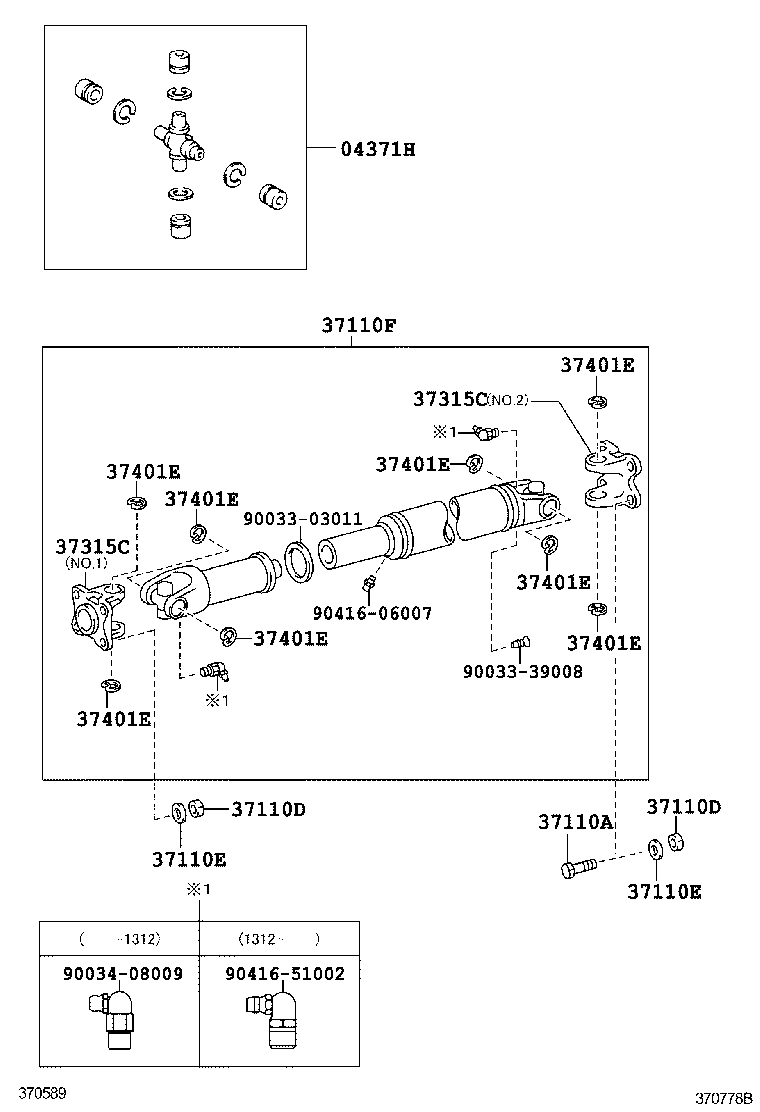  DYNA TOYOACE |  PROPELLER SHAFT UNIVERSAL JOINT
