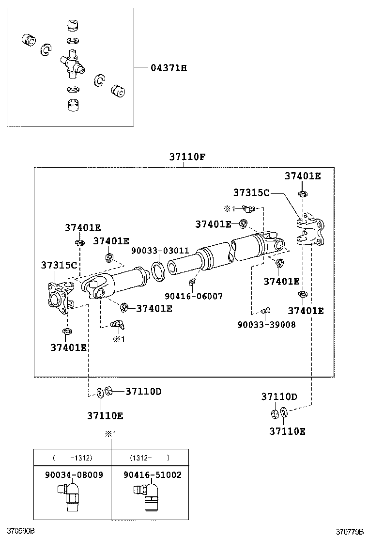 DYNA TOYOACE HV | PROPELLER SHAFT UNIVERSAL JOINT
