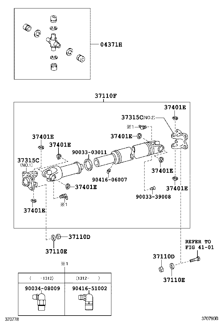  DYNA TOYOACE |  PROPELLER SHAFT UNIVERSAL JOINT