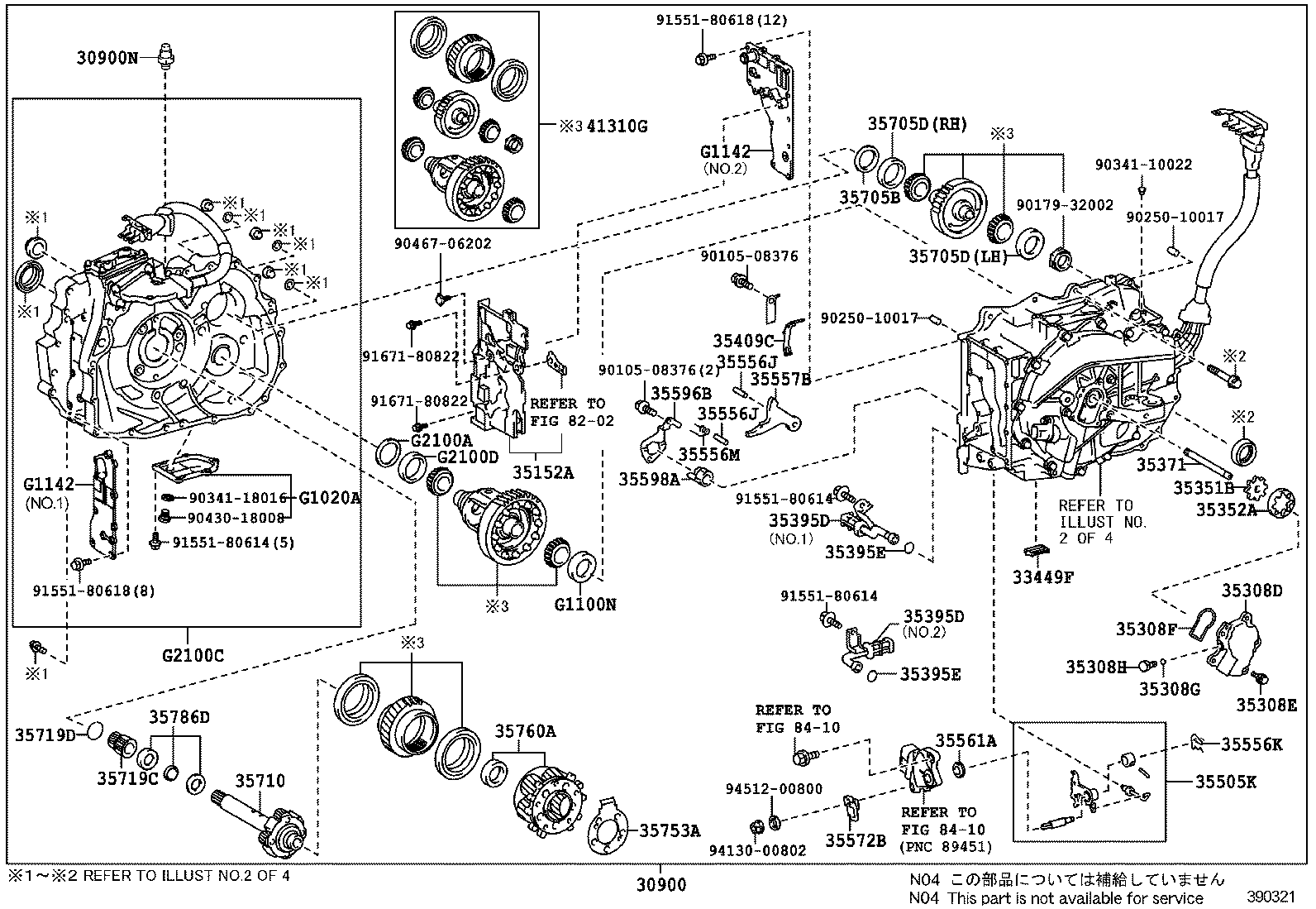  RX270 350 450H |  TRANSAXLE ASSY HYBRID VEHICLE