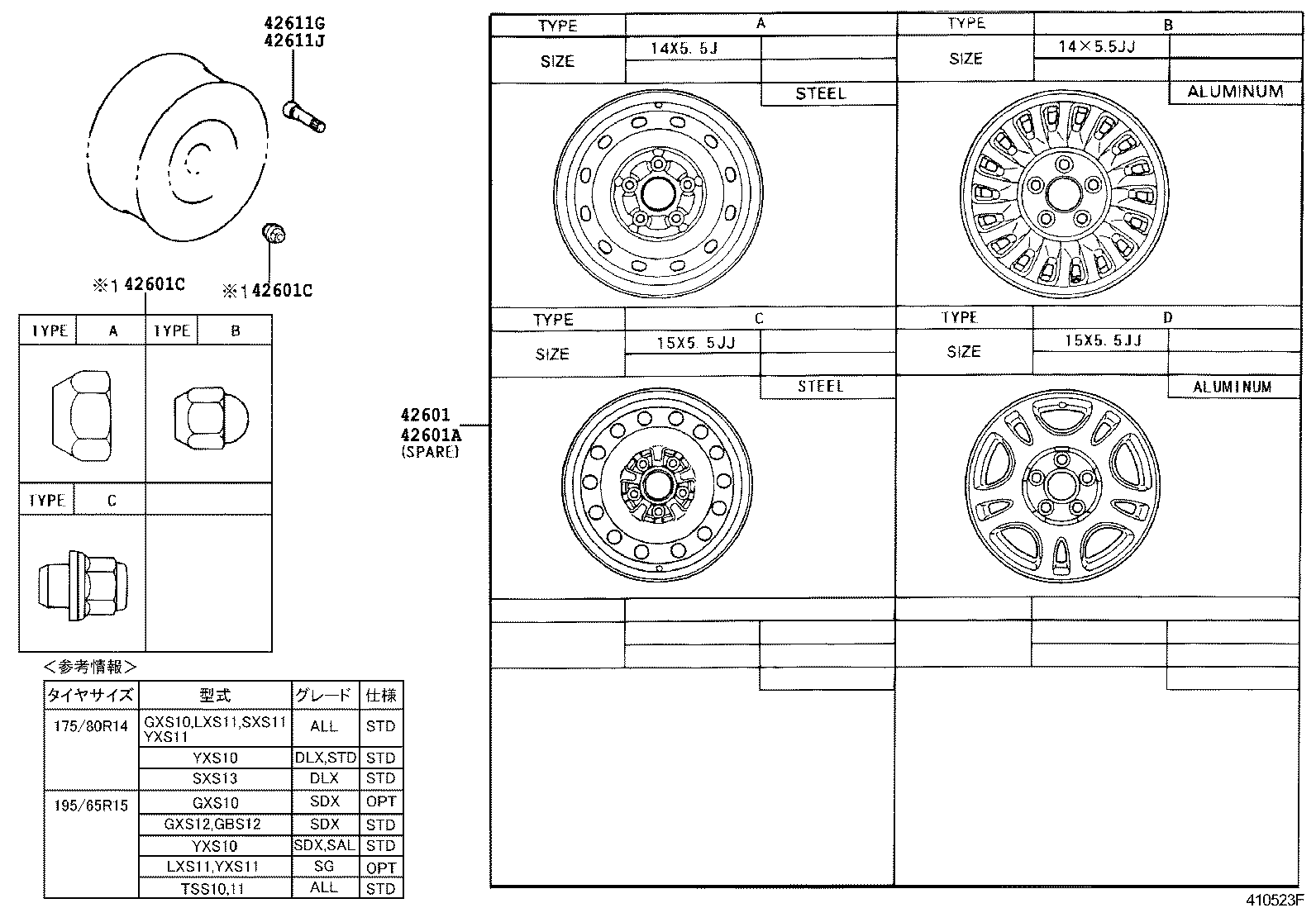  CROWN COMFORT SED |  DISC WHEEL WHEEL CAP