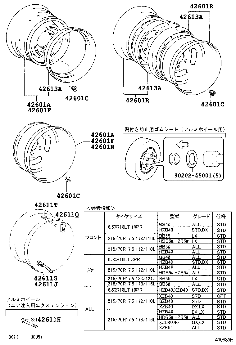  COASTER |  DISC WHEEL WHEEL CAP
