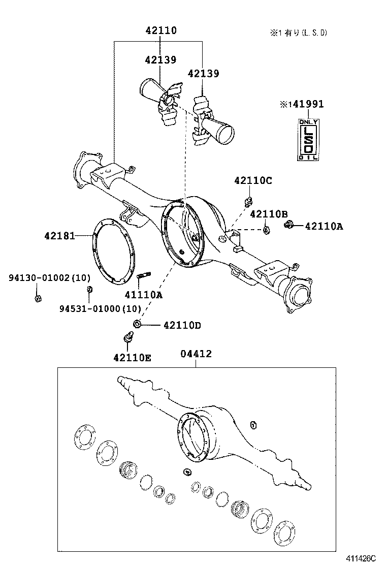  DYNA TOYOACE |  REAR AXLE HOUSING DIFFERENTIAL