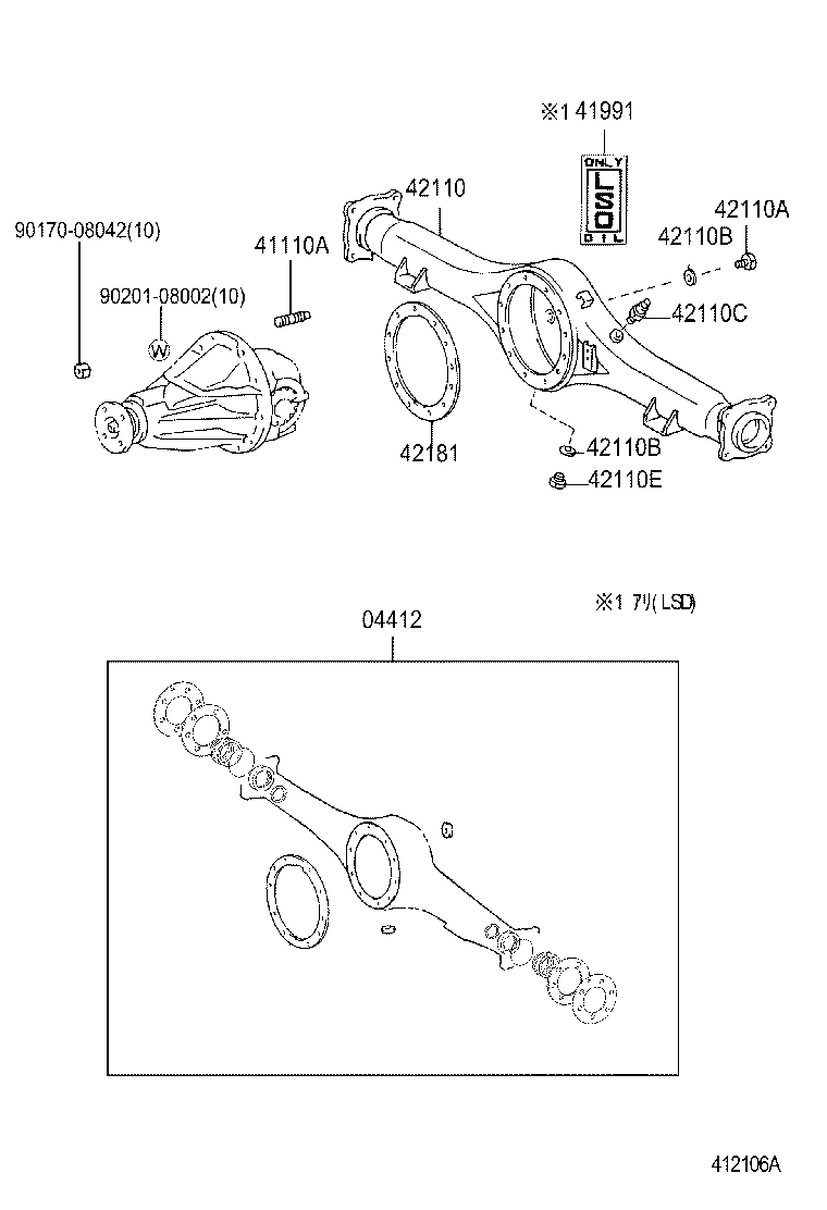  HIACE REGIUSACE |  REAR AXLE HOUSING DIFFERENTIAL