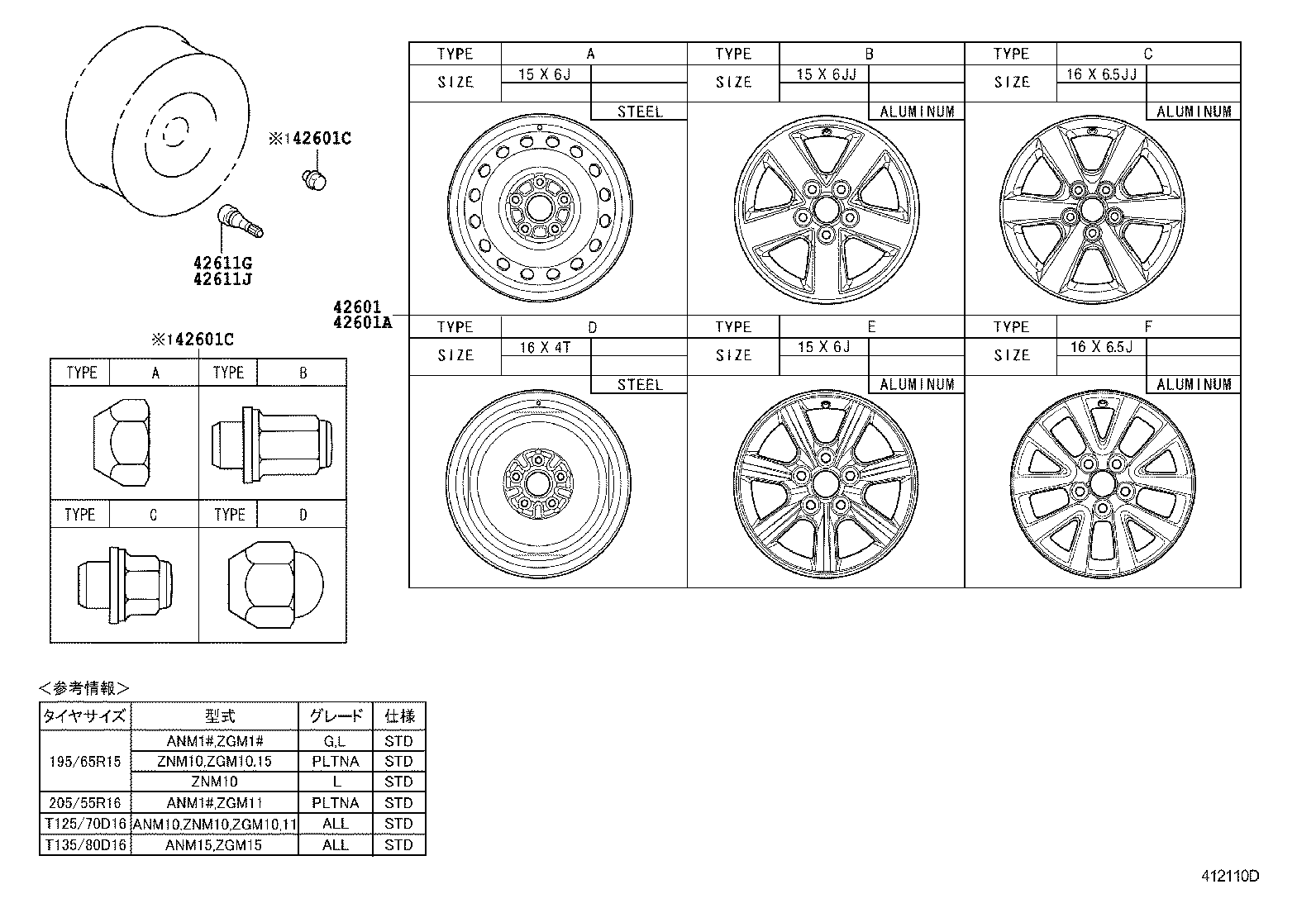  ISIS |  DISC WHEEL WHEEL CAP