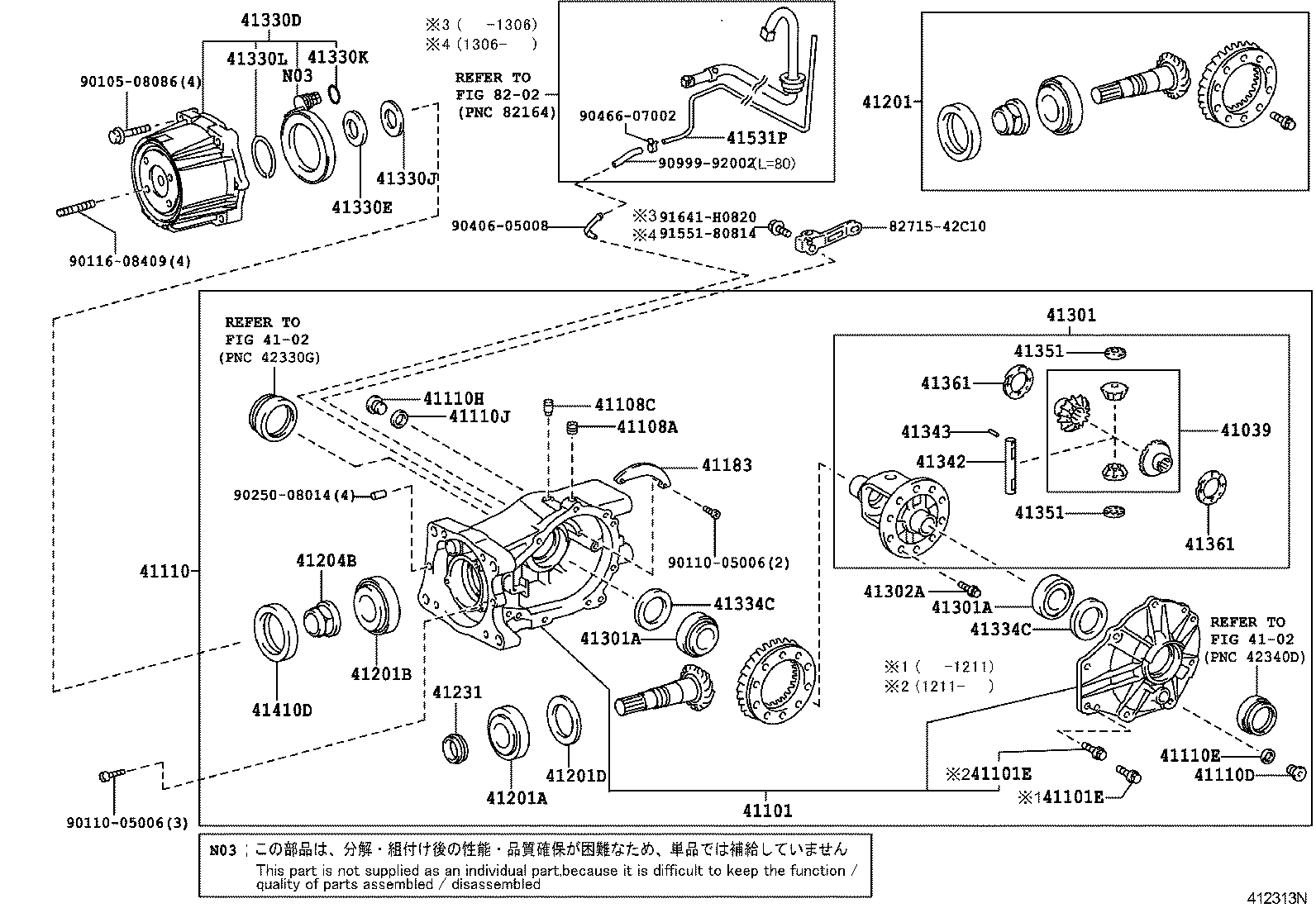  RAV4 VANGUARD |  REAR AXLE HOUSING DIFFERENTIAL