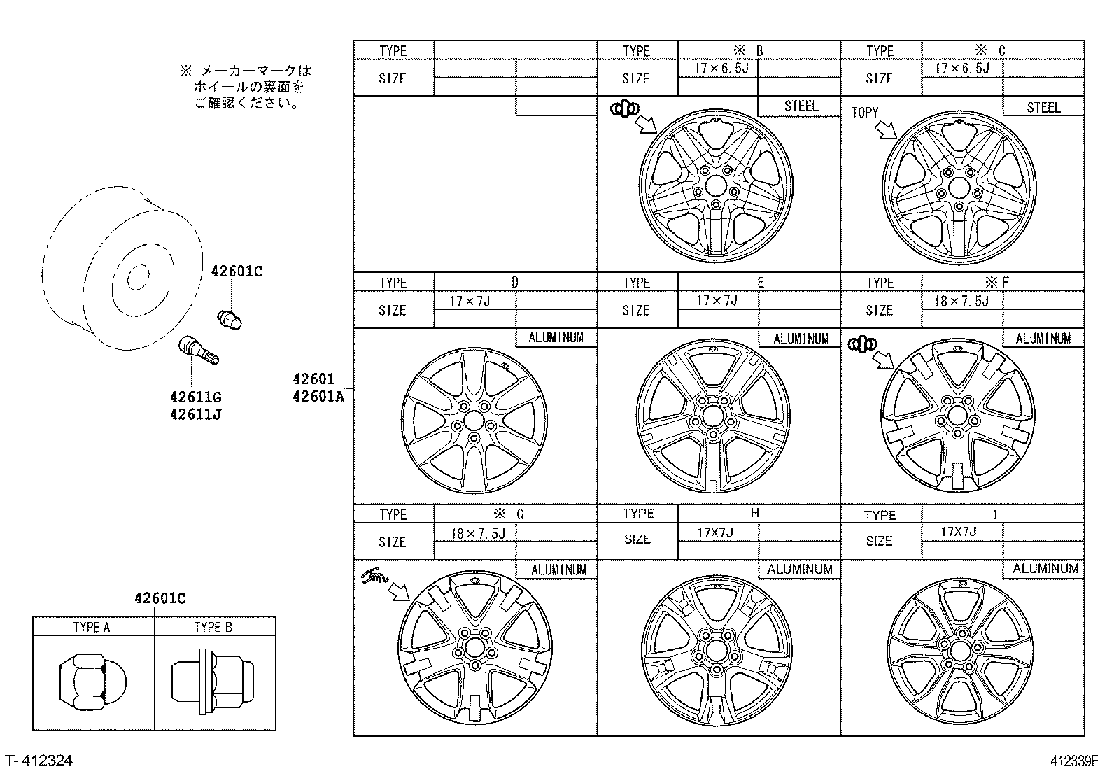  RAV4 VANGUARD |  DISC WHEEL WHEEL CAP