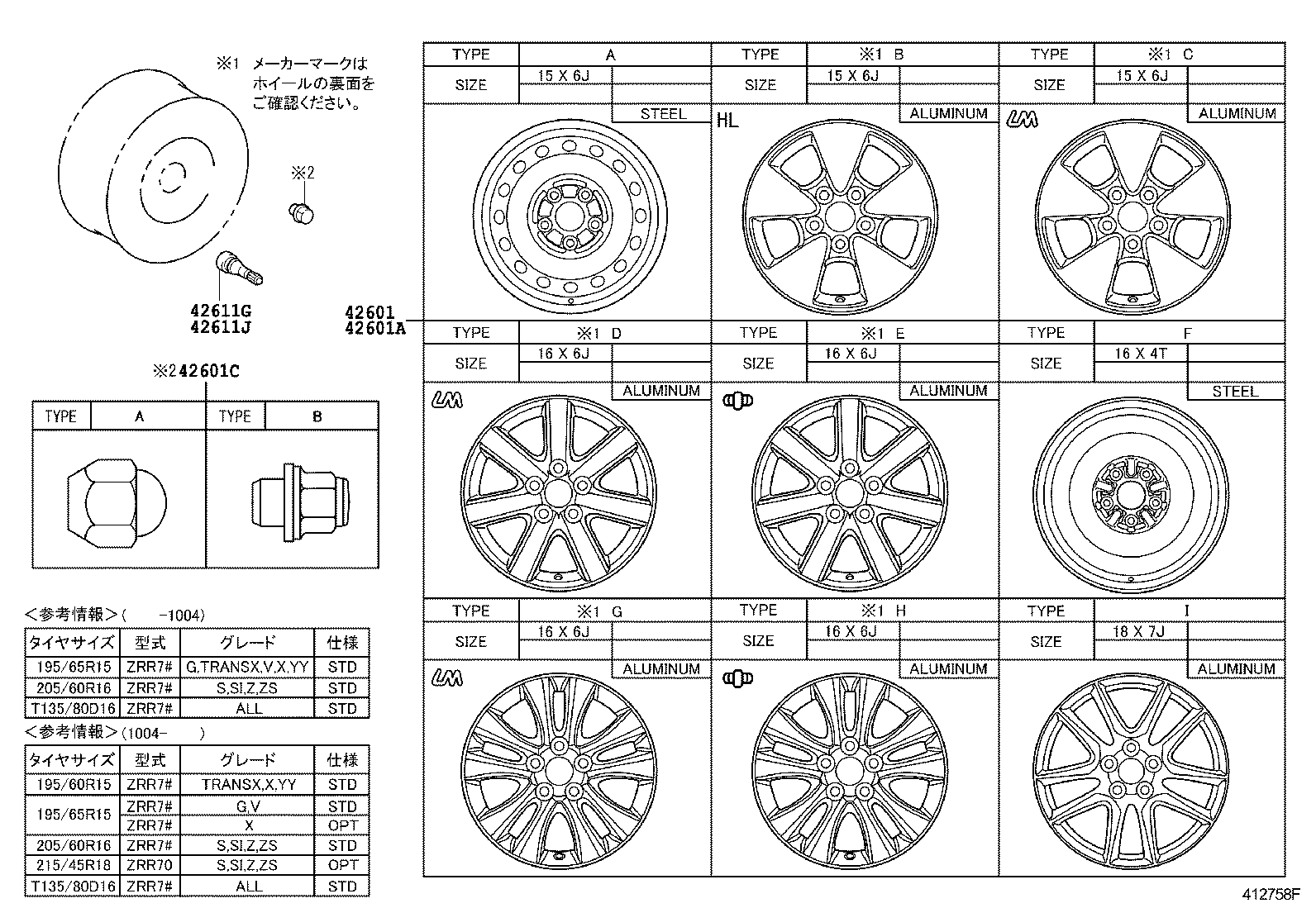  NOAH VOXY |  DISC WHEEL WHEEL CAP
