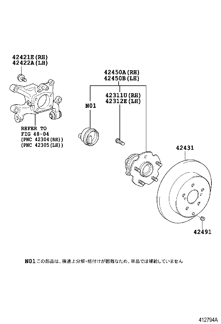  MARK X ZIO |  REAR AXLE SHAFT HUB