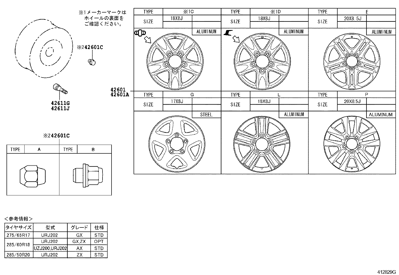  LAND CRUISER 200 202 |  DISC WHEEL WHEEL CAP