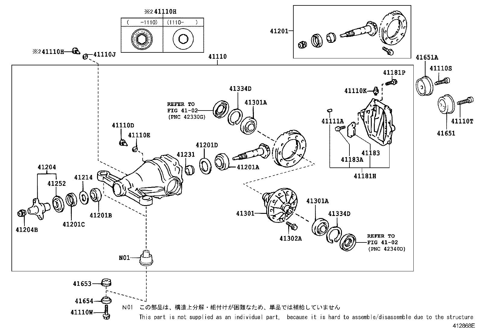  IS F |  REAR AXLE HOUSING DIFFERENTIAL