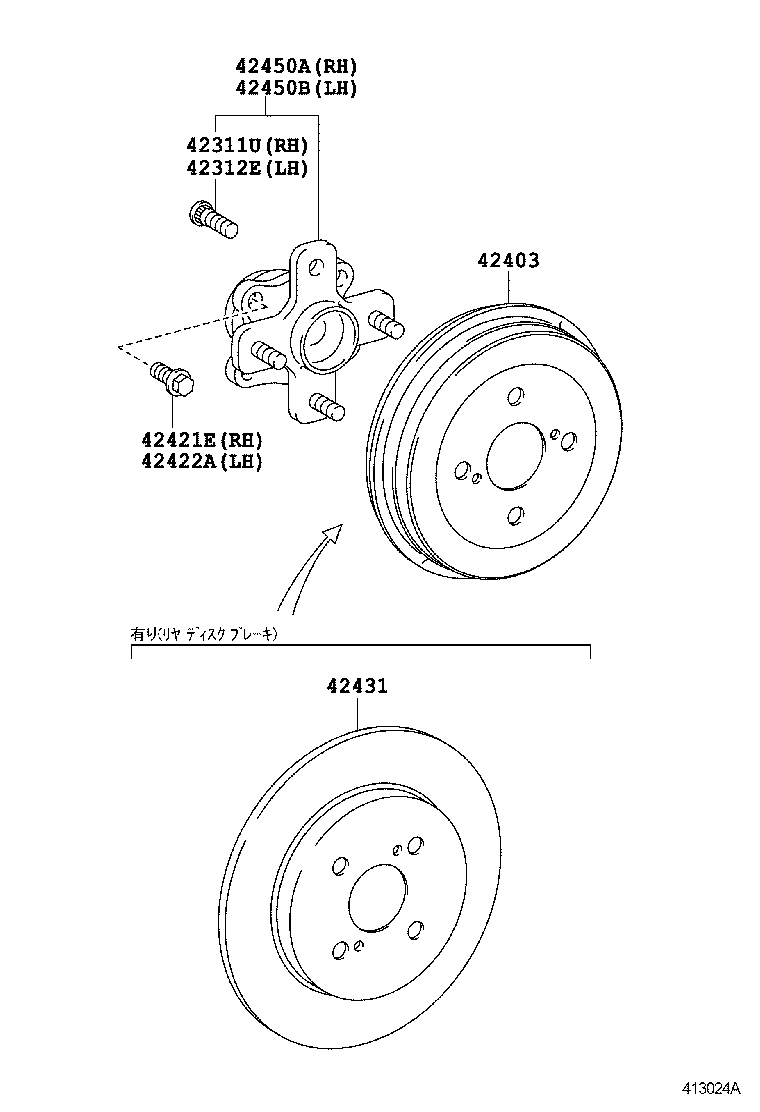  IQ |  REAR AXLE SHAFT HUB