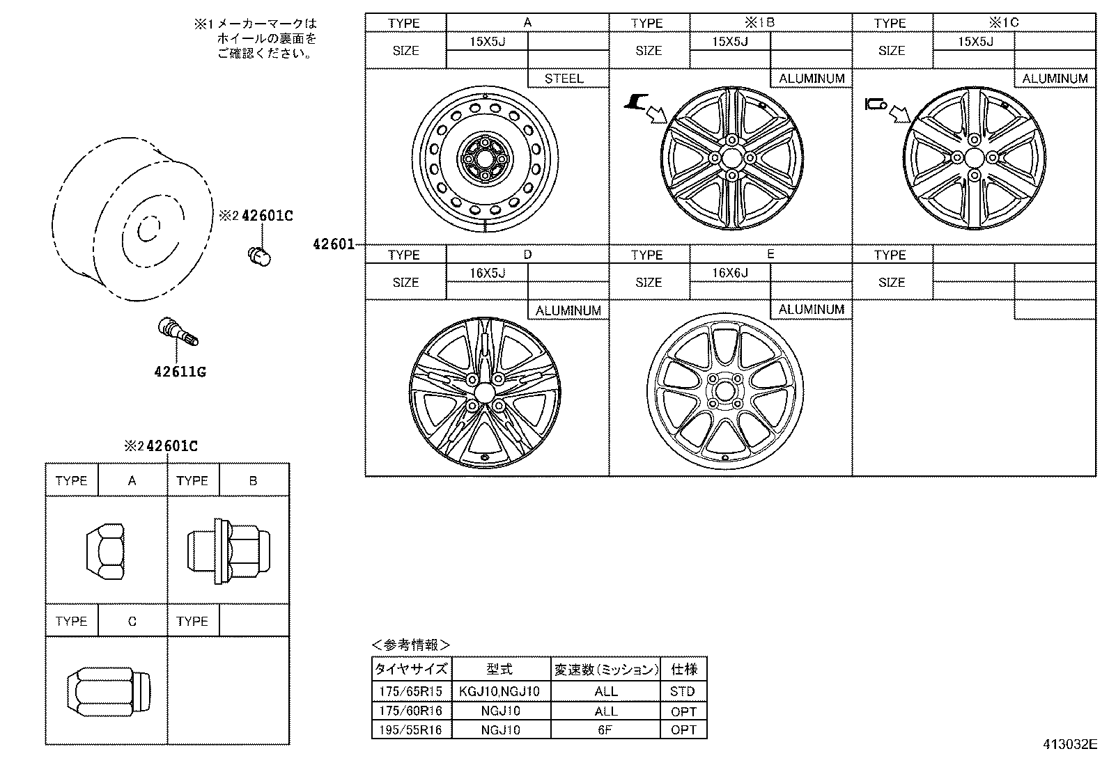  IQ |  DISC WHEEL WHEEL CAP